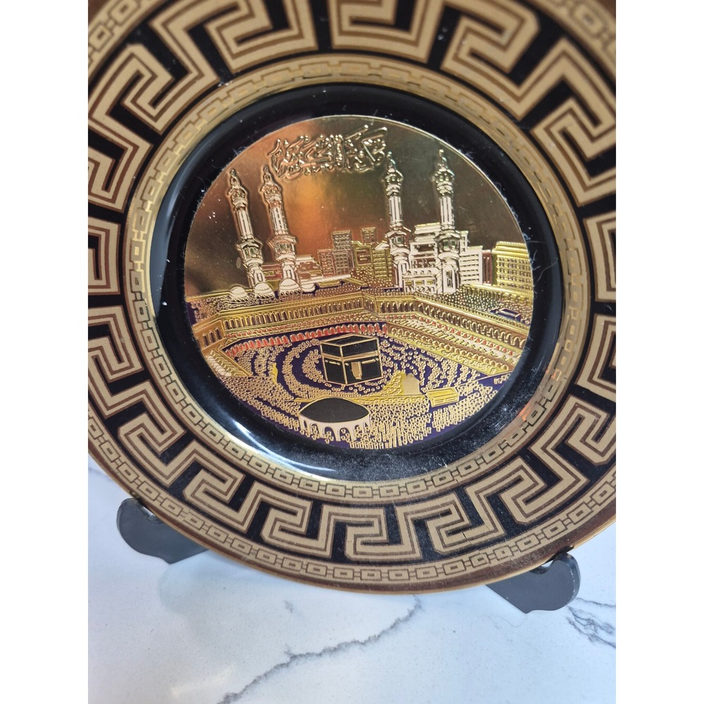 Chokin 24K Gold Edged Decorative Plate Islamic Mosque Kaaba Mecca Scene - Picture 2 of 5